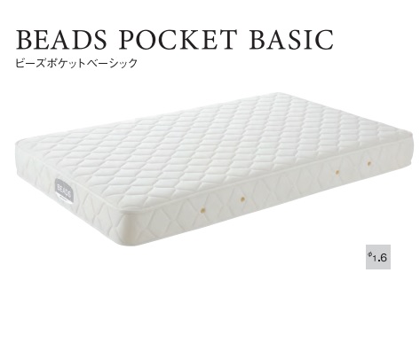 BEADS POCKET BASIC ビーズポケットベーシック マットレス 厚さ22cm セミダブルサイズ 11272の商品画像