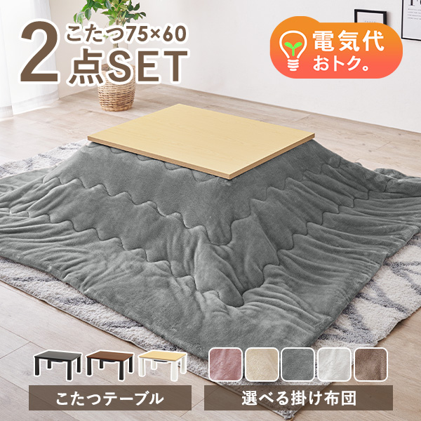  котацу комплект прямоугольный 75 60 котацу стол котацу один человек для kotatsu котацу futon котацу ватное одеяло один человек для котацу комплект модный Северная Европа ...