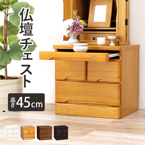  family Buddhist altar chest family Buddhist altar put chest height 45cm put pcs storage furniture final product dark brown Brown natural white simple compact 