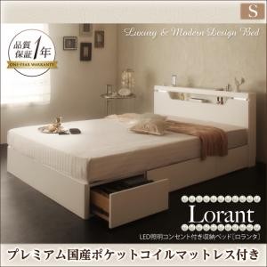 LED lighting * outlet attaching storage bed [Lorant] Rolland ta[ premium domestic production pocket coil with mattress ] single 