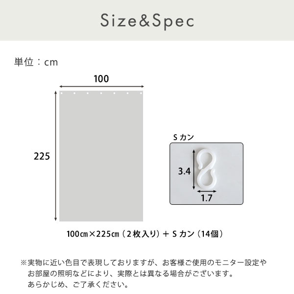  изоляция занавески подкладка 100×225cm 2 листов 