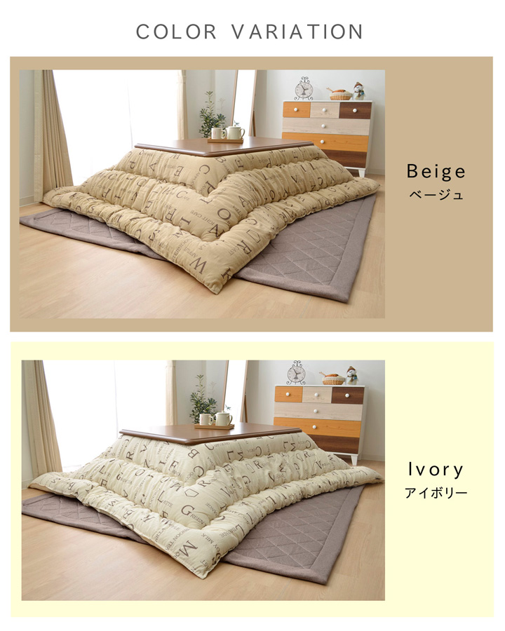  котацу futon квадратный . одиночный товар Индия хлопок [ Lux ] [ бежевый ] примерно 205×205 5180419