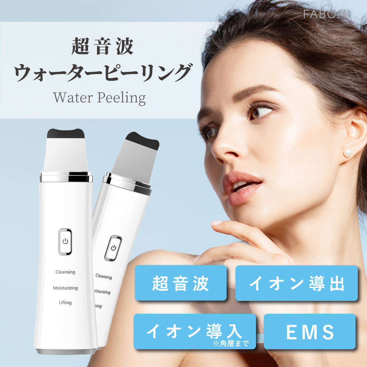 ウォーターピーリング 美顔器 美顔器 最安値 価格比較 Yahoo ショッピング 口コミ 評判からも探せる