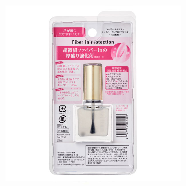  cozy nei list fibre in protection nails strengthen . super the smallest small fibre combination non-standard-sized mail shipping [^ standard inside ]/4972915068306