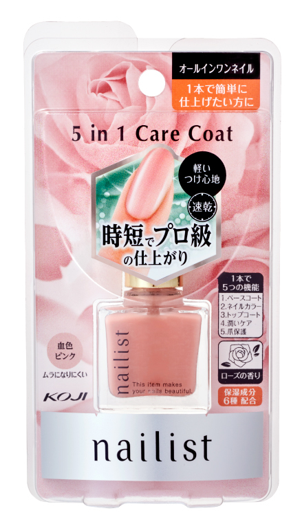  cozy nei list five in one care coat nail color oxygen penetration type pressure . feeling none non-standard-sized mail shipping [^ standard inside ]/4972915068337