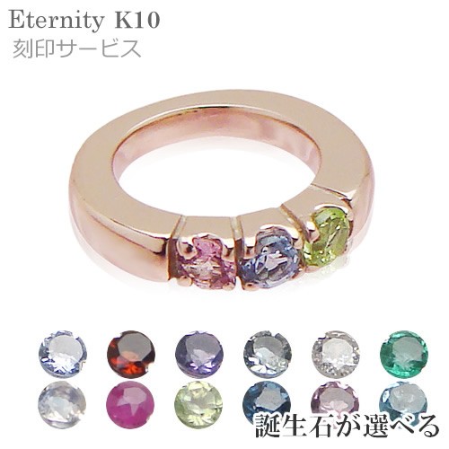  кольцо . печать ...3 шт. драгоценнный камень также можно выбрать детское кольцо Eternity розовое золото K10