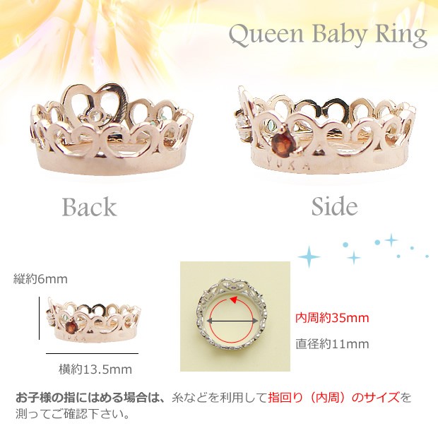  печать возможен немного довольно большой размер. Queen детское кольцо K10PG розовое золото окономи . драгоценнный камень 3 шт выбор .. такой же драгоценнный камень 3 шт также возможен 