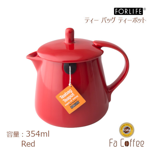 FORLIFE ティーバッグティーポット 354ml（レッド）の商品画像