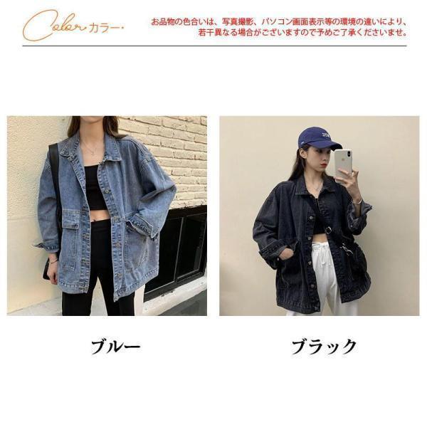  jacket lady's Denim jumper long sleeve s usually put on casual simple easy autumn clothes Street series going to school student cardigan 