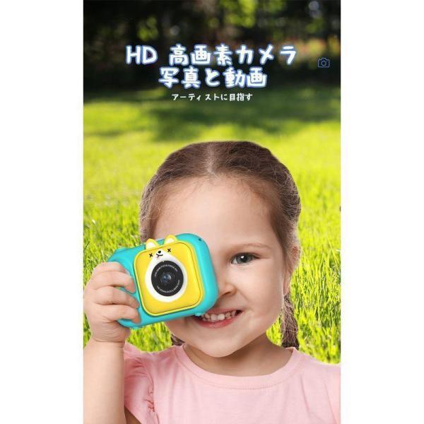MOARS Kids камера штатив детский камера. дюймовый собственный .. день рождения подарок GB передний и задний (до и после) десять тысяч пикселей видеозапись продолжение .. японский язык брать 
