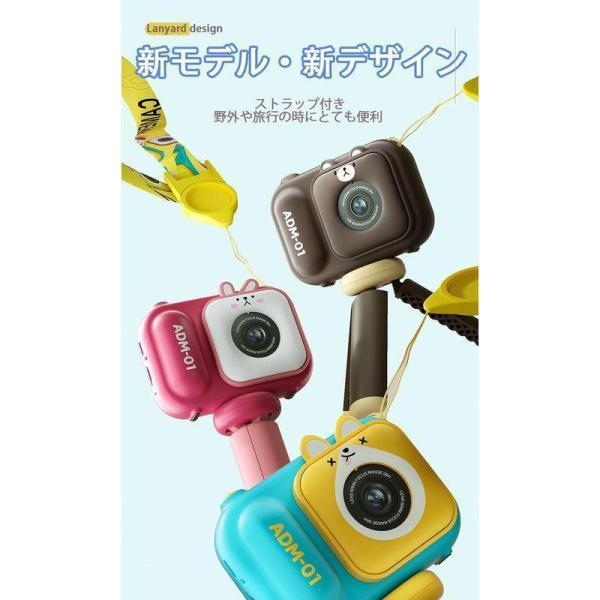 MOARS Kids камера штатив детский камера. дюймовый собственный .. день рождения подарок GB передний и задний (до и после) десять тысяч пикселей видеозапись продолжение .. японский язык брать 
