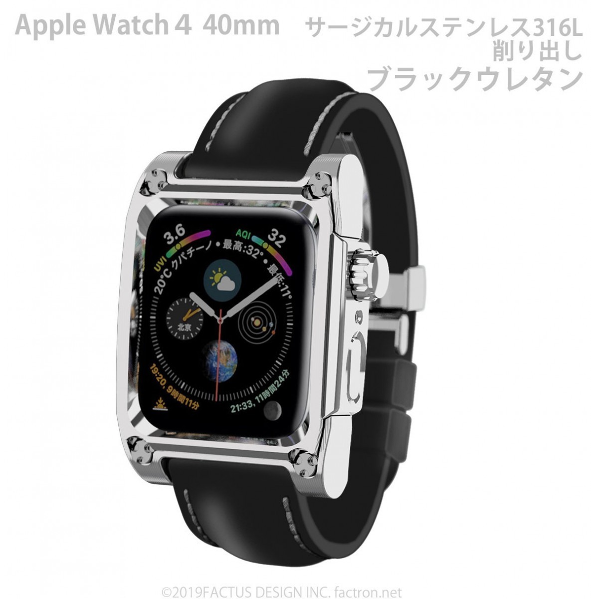  Apple watch 4&amp;5 for Novel for AppleWatch4 surgical stainless steel 316L case black urethane band Series4&amp;5 40mm exclusive use FA-W-027