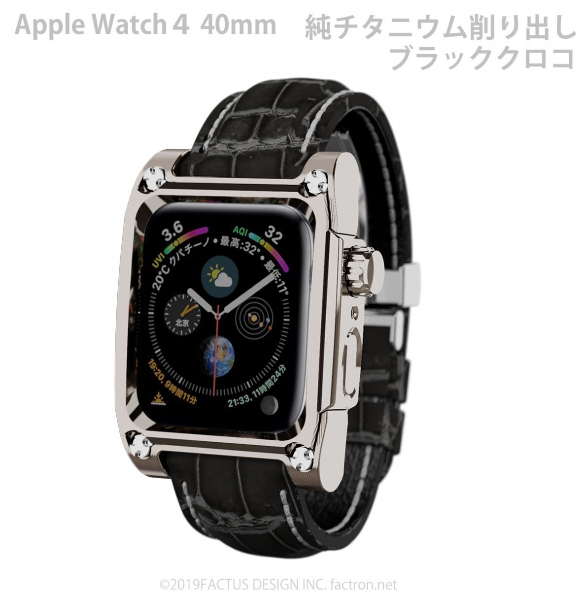  Apple watch 4&amp;5 for Novel for AppleWatch4 titanium case black black ko band Series4&amp;5 40mm exclusive use FA-W-031