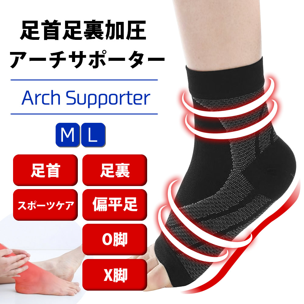  pair bottom ... supporter arch supporter pair bottom ... for supporter . flat pair supporter earth . first of all, supporter flatness pair . flat pair socks pair neck supporter . flat pair socks 