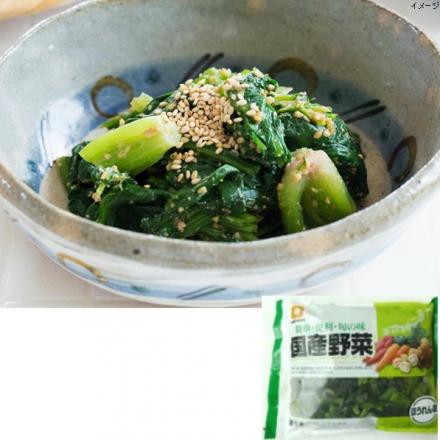  spinach freezing domestic production vegetable cut spinach 300g.... seems to be howe connected equipment Kyushu production. spinach freezing vegetable domestic production frozen food fati