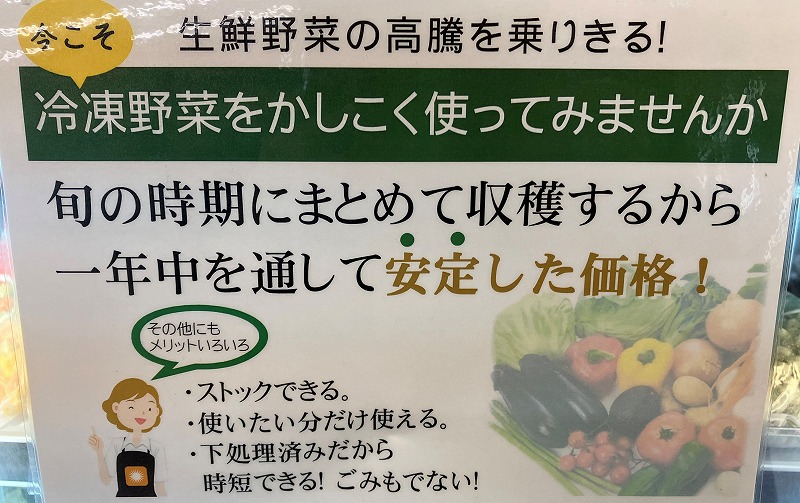  gobou рефрижератор местного производства овощи . порез . лопух 200g Kyushu производство ak вытащенный settled рефрижератор овощи замороженные продукты fati