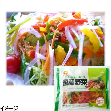  green pepper freezing domestic production vegetable .. green pepper Mix 210g Kyushu production slice stock freezing vegetable frozen food fati