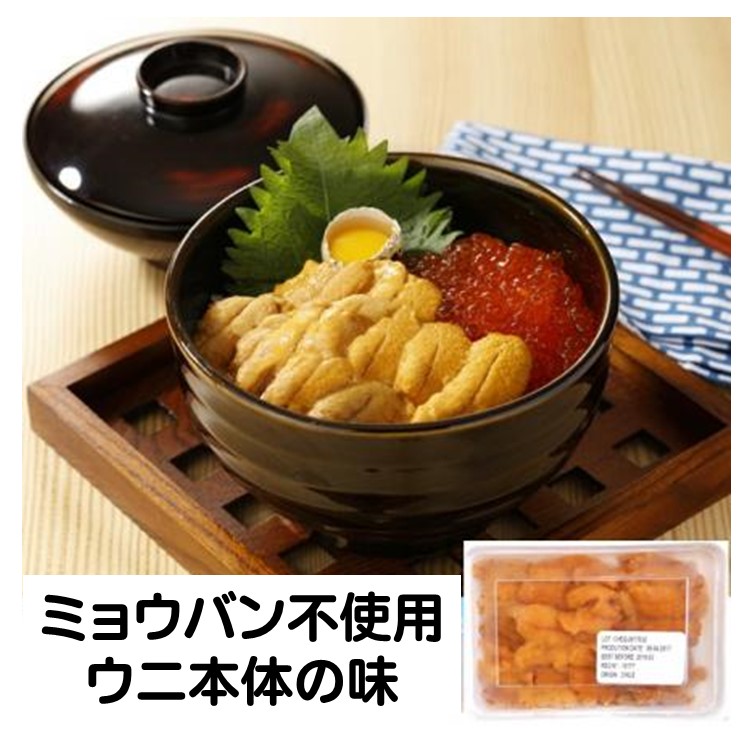 u. freezing no addition sea urchin 100g.... by nature taste alcohol coloring charge preservation charge un- use raw meal for b lunch sea urchin frozen food maru is nichiro