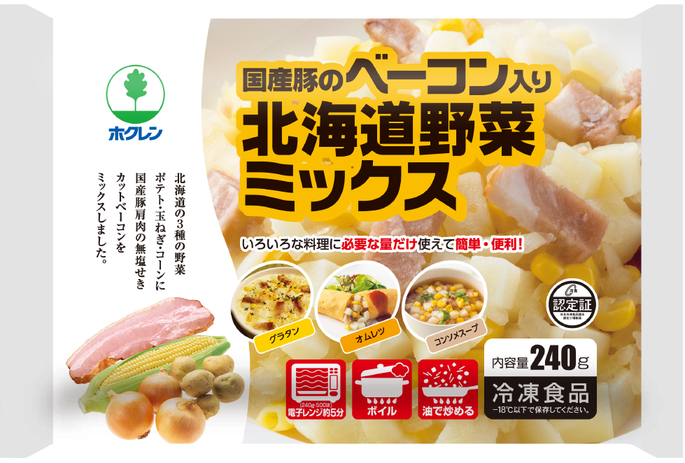  vegetable Mix freezing bacon entering Hokkaido 240g Mix vegetable frozen food ho k Len stock convenience domestic production 