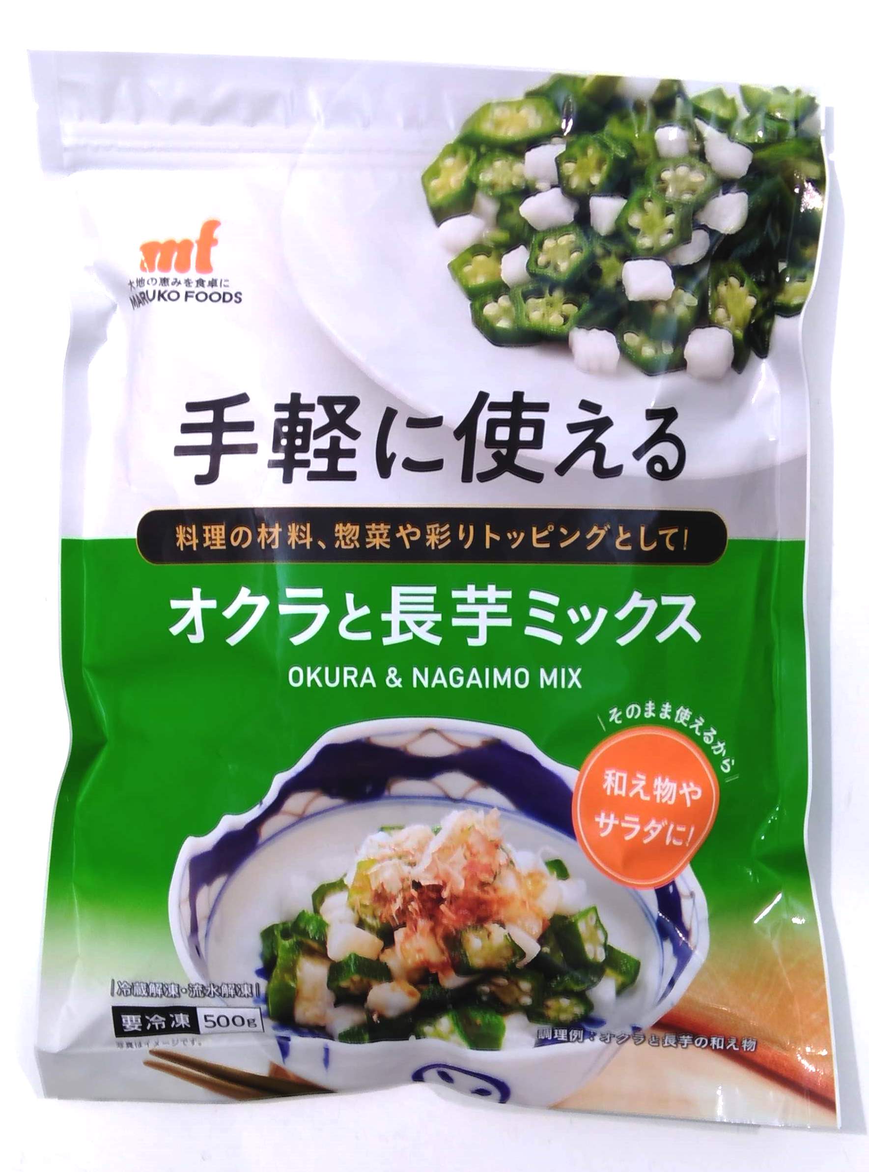  okro .... freezing easily possible to use okro . Chinese yam Mix 500g yam Mix ne spring ba porcelain bowl frozen food 