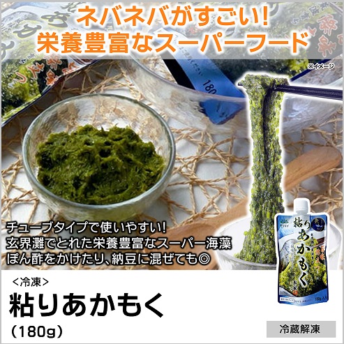 a duck k... freezing seaweed .... stickiness 180g nature .. frozen food masaei water production 