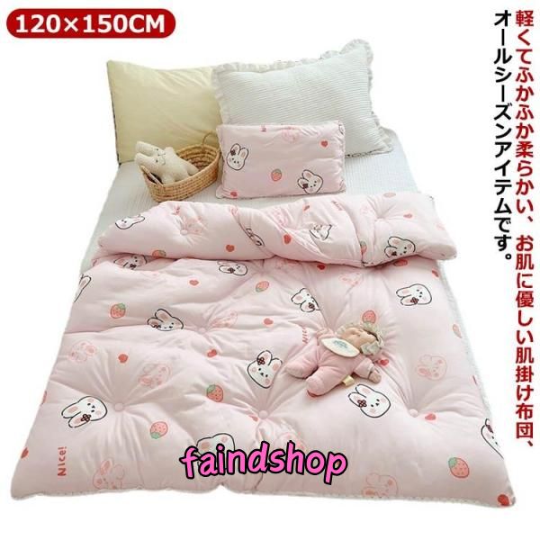 . ватное одеяло тонкое одеяло детский futon .... ватное одеяло . futon futon . futon мужчина симпатичный рисунок детский девочка весна лето всесезонный с хлопком 