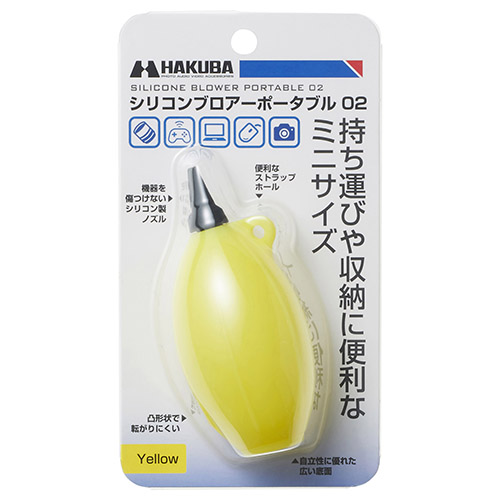 イエロー