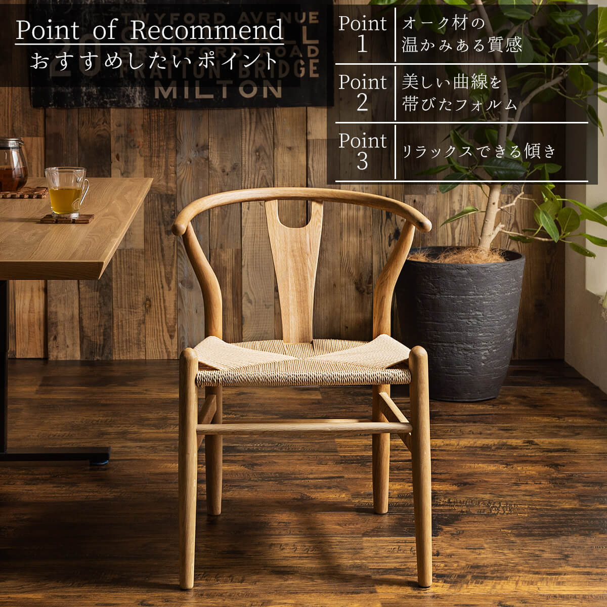  dining chair wai chair desk chair Y chair li Pro duct wood Northern Europe stylish oak material natural tree paper code 