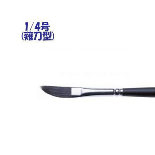  черный s one daga-1/4 номер меч на длинной рукоятке type кисть нейлоновый 
