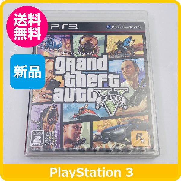 Ps3 テイクツー インタラクティブ ジャパン グランド セフト オートv Grand Theft Auto V Ps3用ソフト コード販売 最安値 価格比較 Yahoo ショッピング 口コミ 評判からも探せる