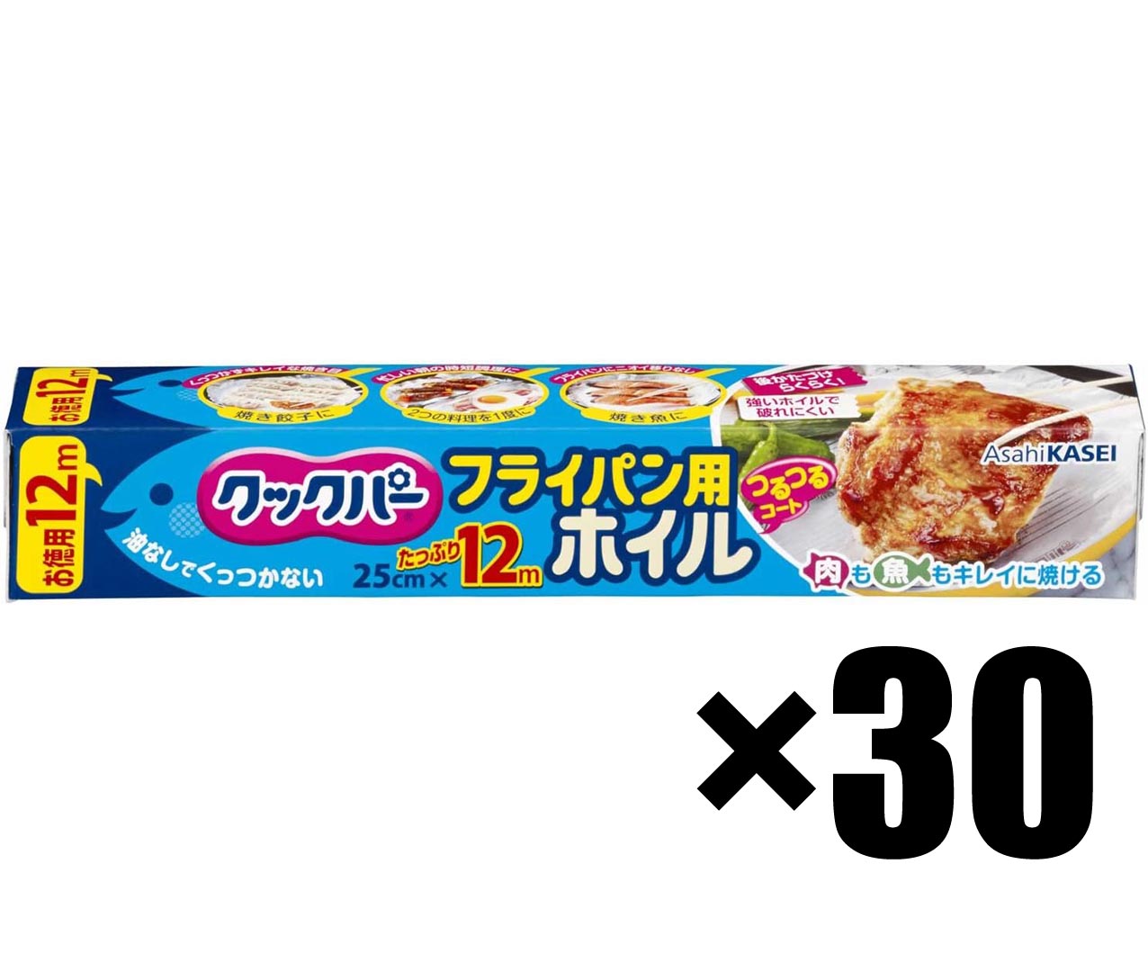 旭化成 クックパー フライパン用ホイル 25cm×12m×30本 旭化成ホームプロダクツ アルミホイルの商品画像