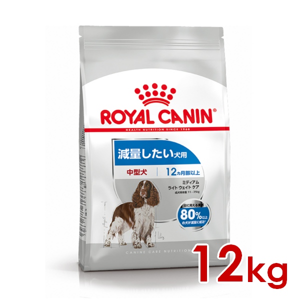 12kg / 1セット
