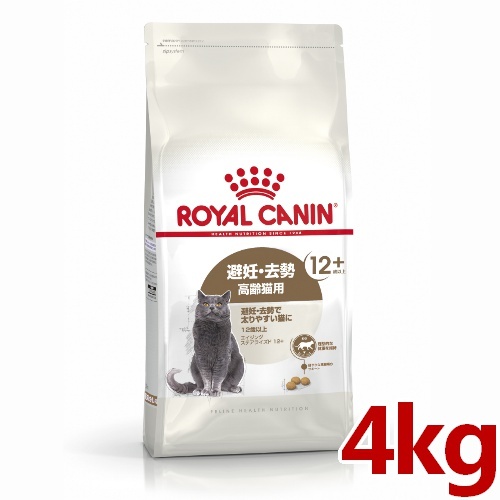 ロイヤルカナン ロイヤルカナン エイジング ステアライズド 12 猫用 4kg 1個 フィーライン ヘルス ニュートリション 猫用ドライフード 最安値 価格比較 Yahoo ショッピング 口コミ 評判からも探せる