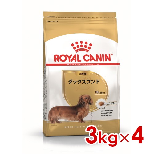 ロイヤルカナン ダックスフンド 成犬用 ブリード ヘルス ニュートリションの商品画像