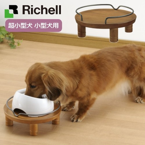  Ricci .ru для домашних животных из дерева стол одиночный Brown миниатюрный собака * для маленьких собак столик для мисок (92500319)