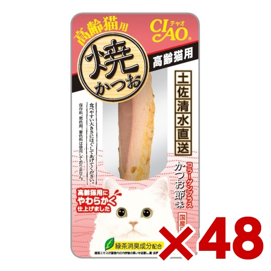 いなばペットフード いなば チャオ CIAO 焼かつお 猫用 高齢猫用 かつお節味 YK-22（1本入）×48個 CIAO（いなばペットフード） 猫用おやつの商品画像