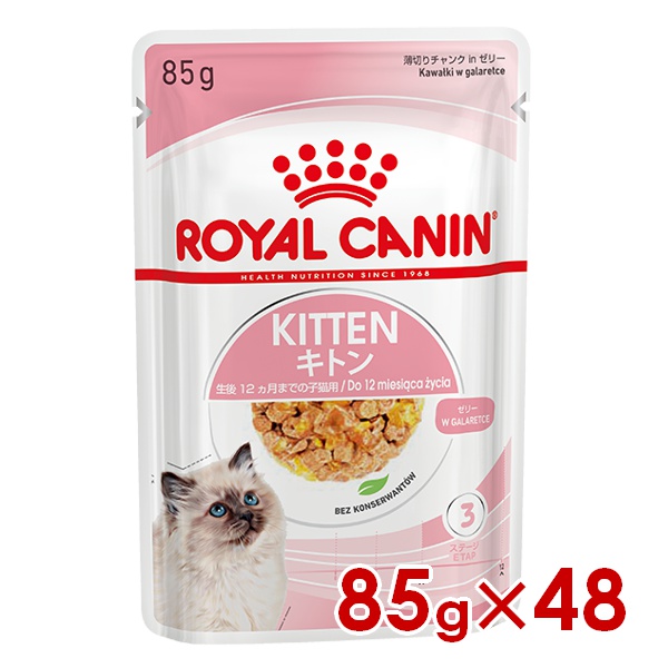 ロイヤルカナン ロイヤルカナン ウェット キトン ゼリー 85g×48個 フィーライン ヘルス ニュートリション 猫缶、ウエットフードの商品画像