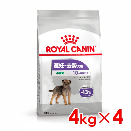 ロイヤルカナン ミニ ステアライズド（避妊・去勢犬用）の商品画像