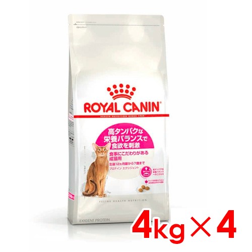 ロイヤルカナン ロイヤルカナン プロテイン エクシジェント 猫用 4kg×4個 フィーライン ヘルス ニュートリション 猫用ドライフードの商品画像