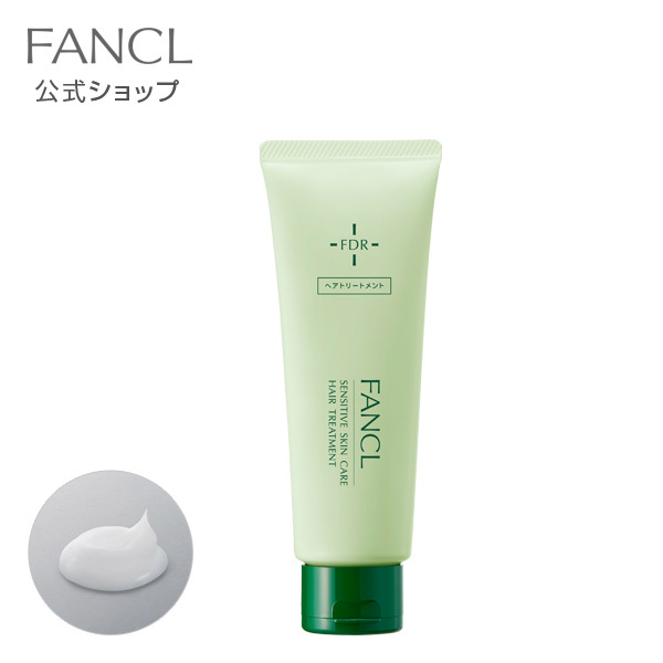 ファンケル （fancl） 乾燥敏感肌ケア トリートメント 2本 トリートメント、ヘアパックの商品画像