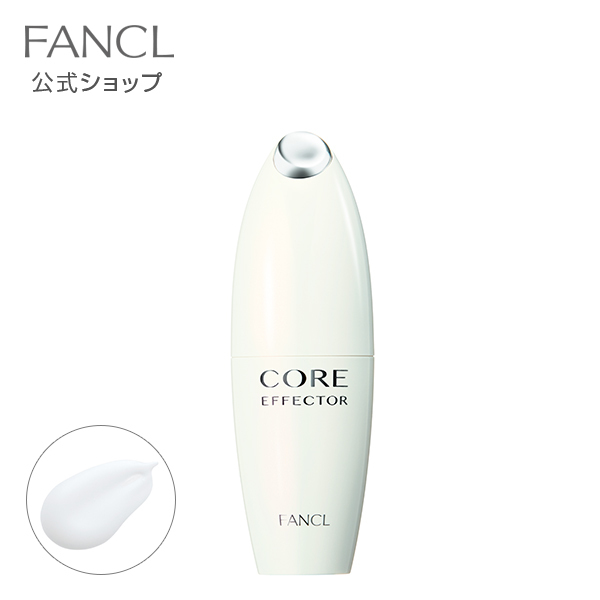 FANCL コアエフェクター 専用ケース＋レフィル 18ml×1 美容液の商品画像