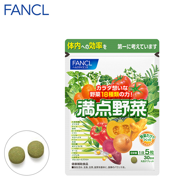  perfect score vegetable 30 day minute supplement supplement vegetable supplement vegetable health food vegetable shortage beauty green yellow color vegetable barley . leaf nutrition supplement Fancl FANCL official 