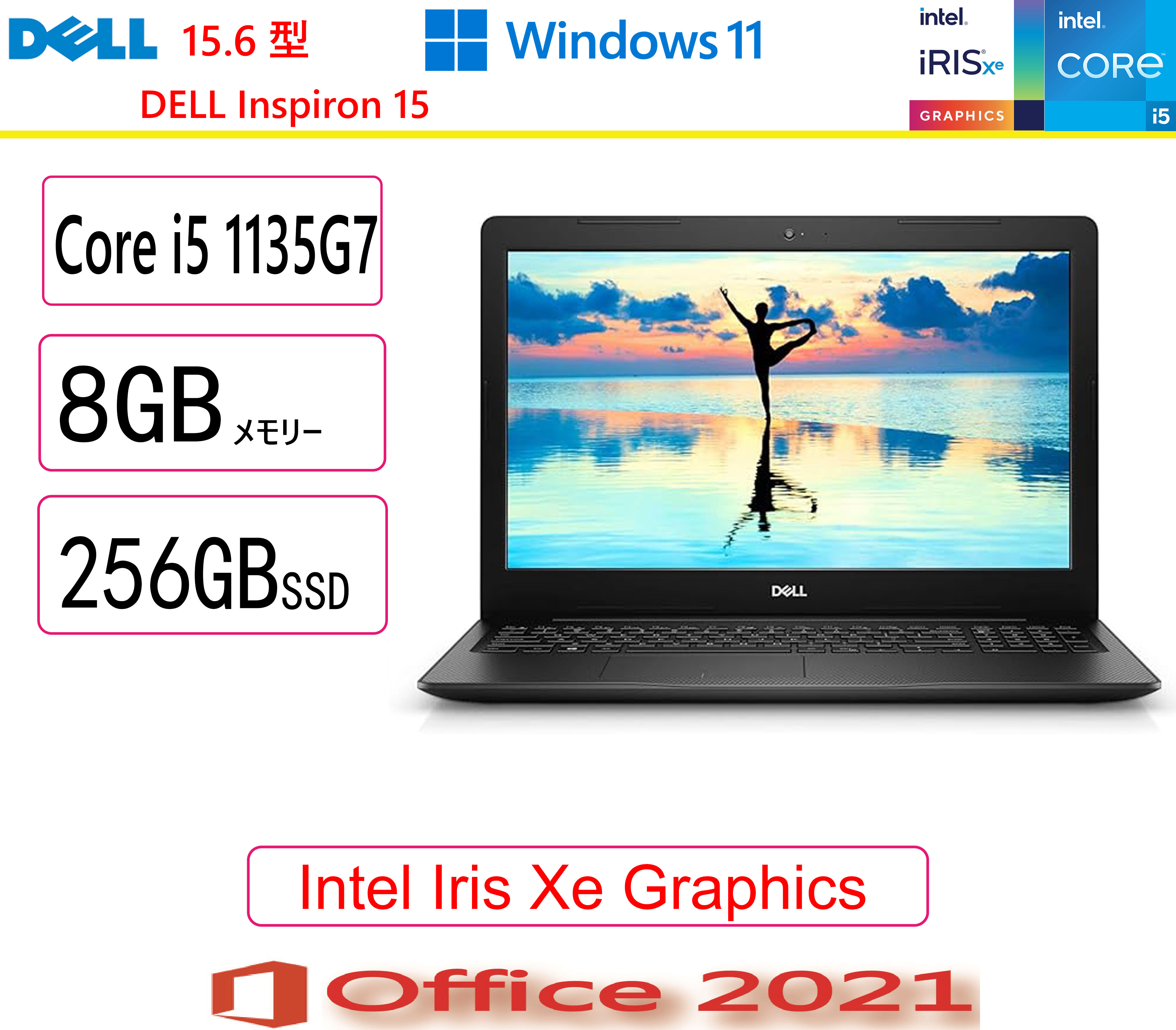 Inspiron 15 3000 ブラック ［NI55S-AWHBB］ 2021年1月発売 ヤマダ電機モデルの商品画像