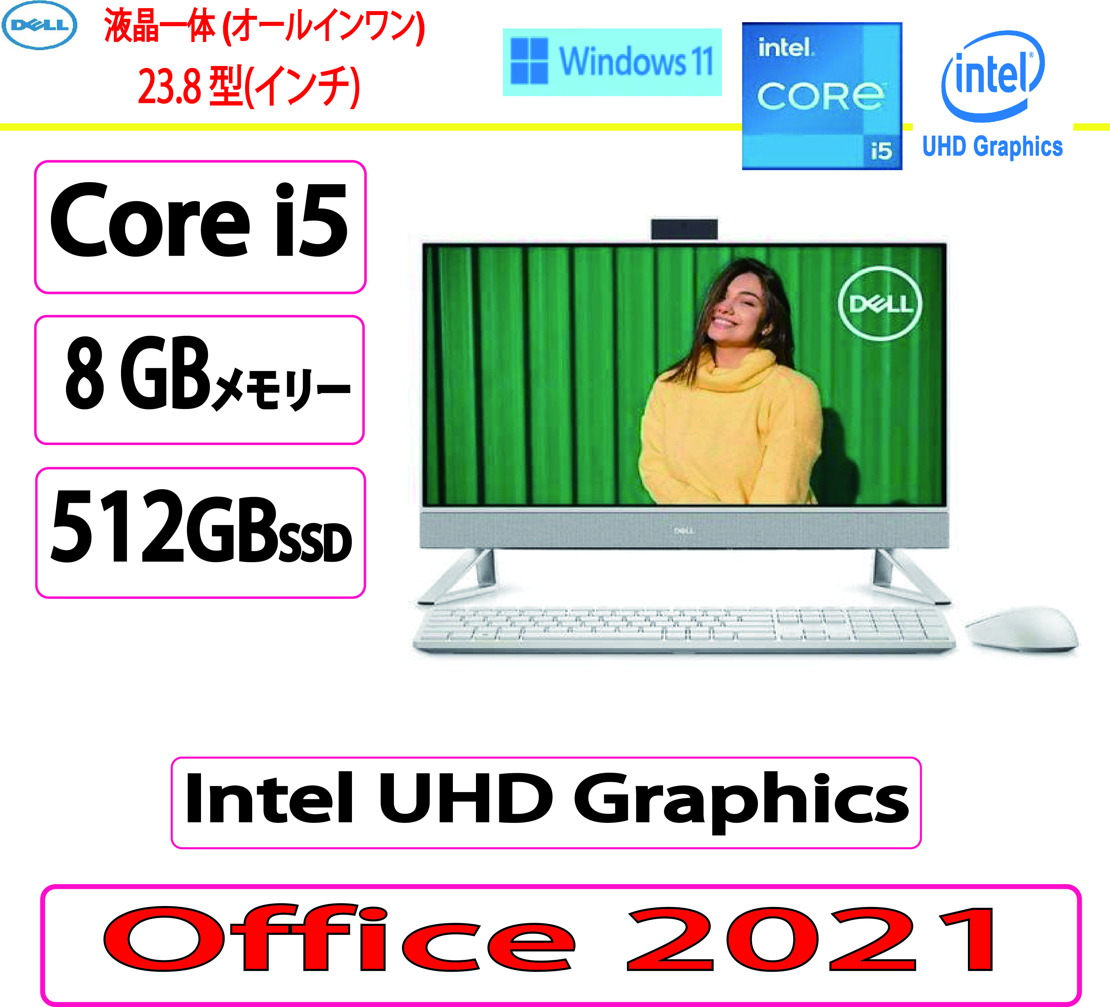 DELL FI57-CWHBW デスクトップパソコン Inspiron 24 5410 23.8インチ 10コア 第12世代 Intel Core i5 8GB SSD 512GB パールホワイトの商品画像