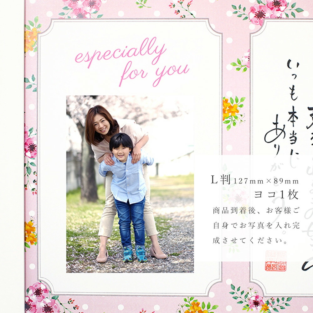  имя po M Claire~ Crea ~ 1 человек для название inserting подарок фоторамка празднование рождения . календарь длина .. работа праздник подарок орнамент фоторамка имя сумма рама имя in po M 