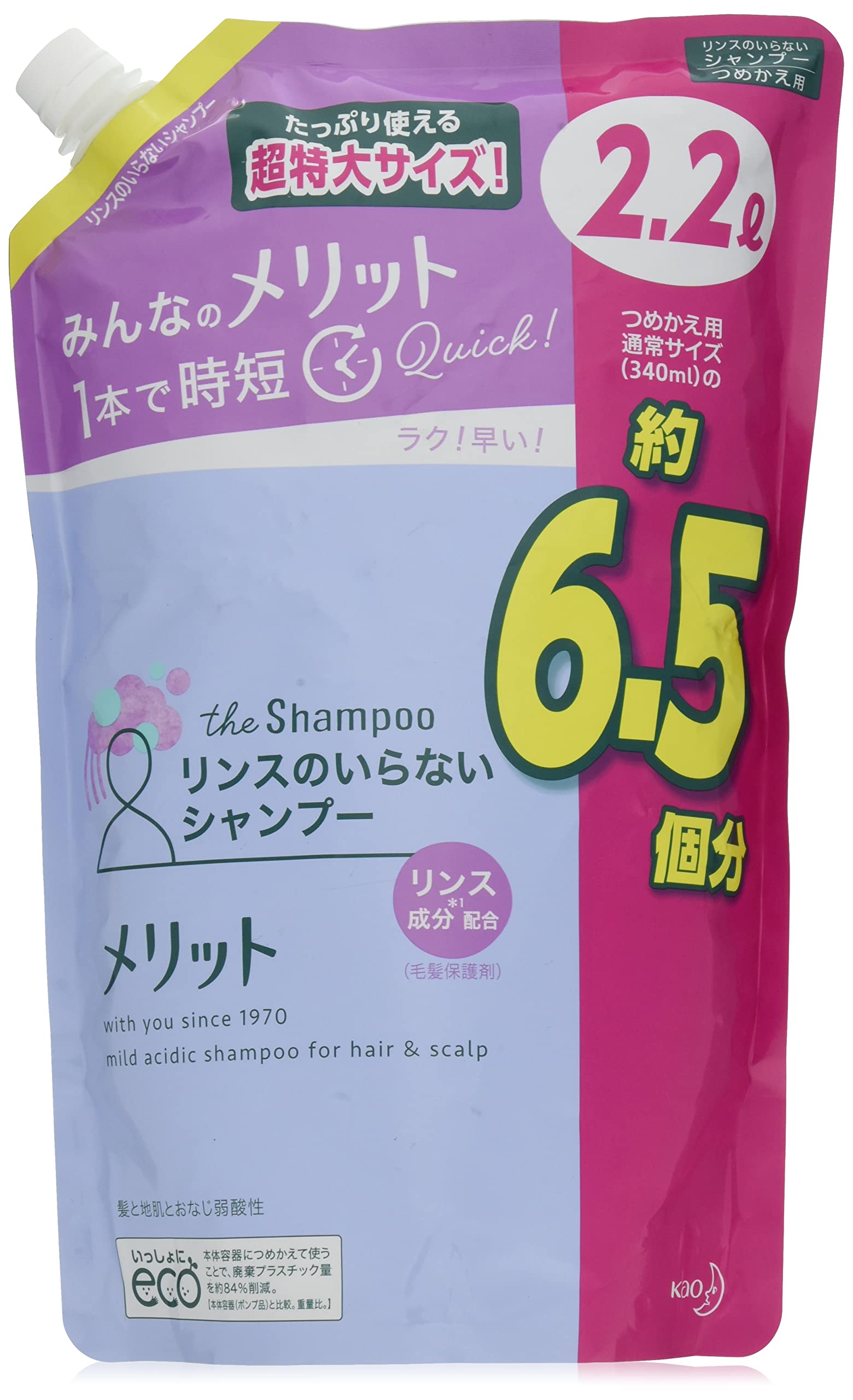 Kao 花王 メリット リンスのいらないシャンプー つめかえ 2200ml×1個 メリット ヘアシャンプー - 最安値・価格比較 ...