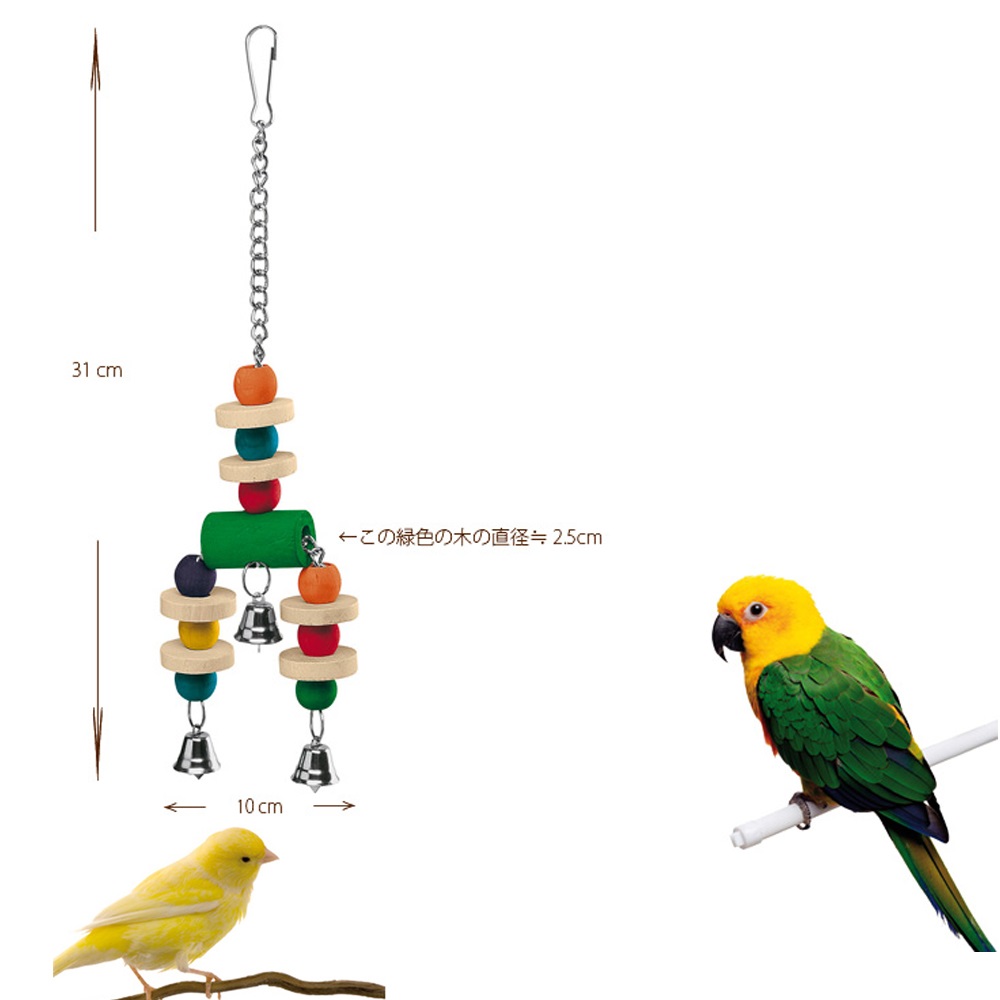  птица маленькая птица для игрушка качели PA 4092 из дерева bird игрушка жердочка легкая установка колокольчик имеется подвешивание ниже тип Италия ferplast производства 