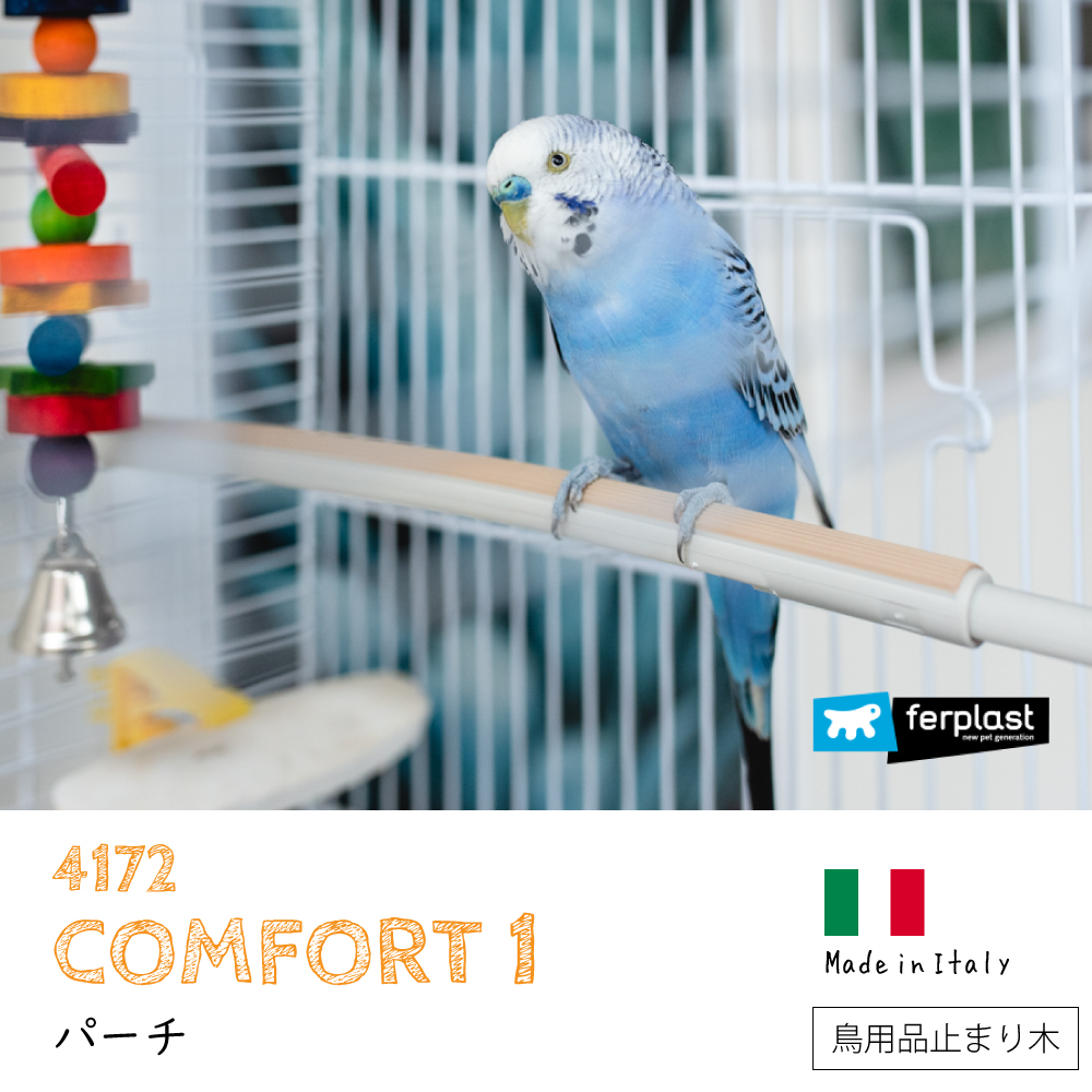  bird small bird for toy 4172 comfort perch 2 pcs insertion . Italy ferplast company manufactured 