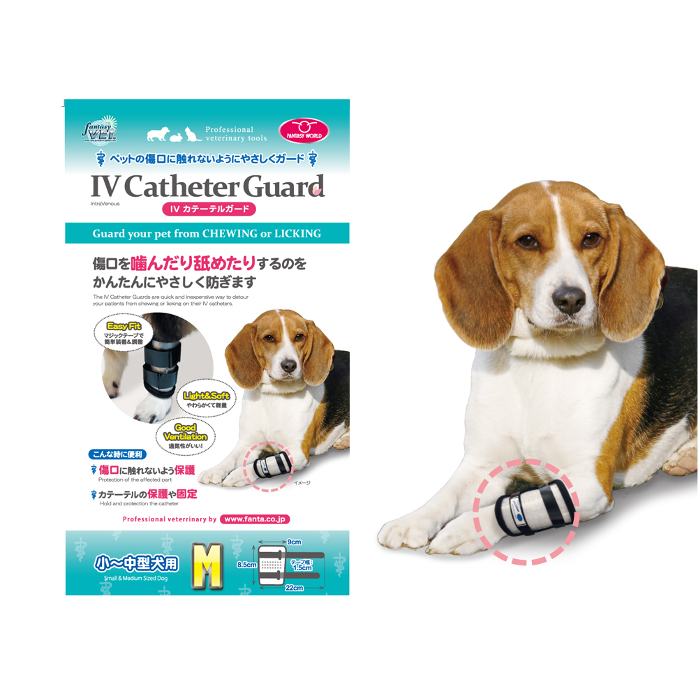 ファンタジーワールド ペット用プロテクター IV カテーテルガード Mの商品画像