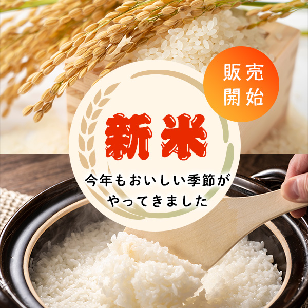 yu....30kg have machine JAS Hokkaido production agriculture house direct delivery recommendation rice allergy atopy 30 kilo 